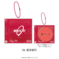 「ぼっち・ざ・ろっく！」 缶バッジフレーム 04.喜多郁代