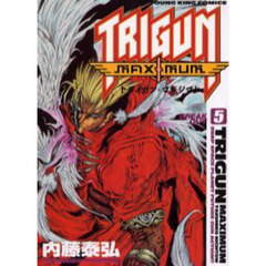 トライガンマキシマム　５　Ｂｒｅａｋ　ｏｕｔ