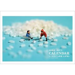 卓上 MINIATURE LIFE（2026.4-2027.3）　2026年カレンダー