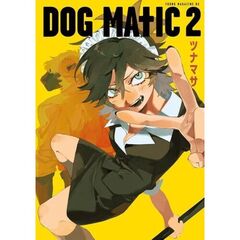 ＤＯＧ　ＭＡＴＩＣ　２