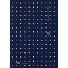 ＡＣＣ日本のクリエイティビティ　２０２５