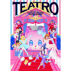 ＴＥＡＴＲＯ　石川佳代子デザインワークス