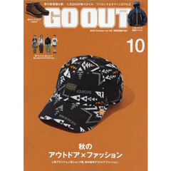 ＯＵＴＤＯＯＲ　ＳＴＹＬＥ　ＧＯ　ＯＵＴ　2025年10月号