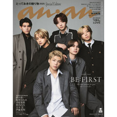 ａｎａｎ（アンアン）　2025年11月19日号増刊