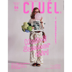 ＣＬＵＥＬ（クルーエル）　2026年6月号