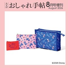 宝島社 通販｜セブンネットショッピング