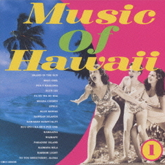 MUSIC　OF　HAWAII～1～
