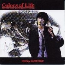 オリジナルサウンドトラック「Colors　of　Life」