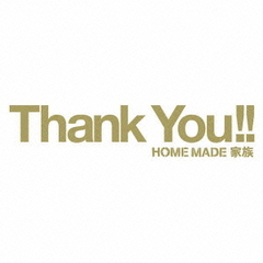 ～Heartful　Best　Songs～　Thank　You！！