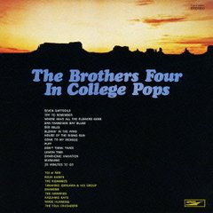 ザ・ブラザース・フォー・イン・カレッジポップス