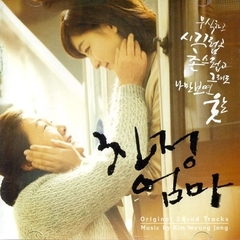 実家の母 韓国映画OST （輸入盤）