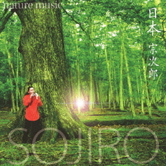 nature　music　日本　宗次郎