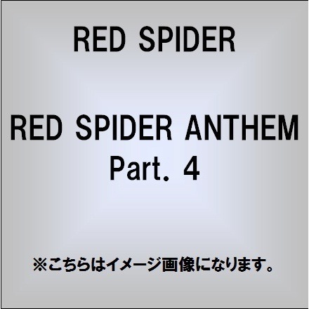 RED　SPIDER　ANTHEM　Part．4