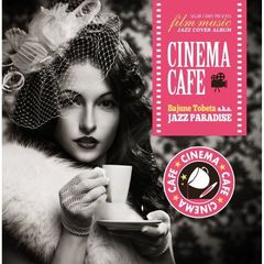 Cinema　Cafe