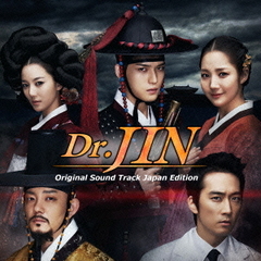 Dr．JIN　韓国ドラマ　オリジナル・サウンドトラック（初回限定盤）
