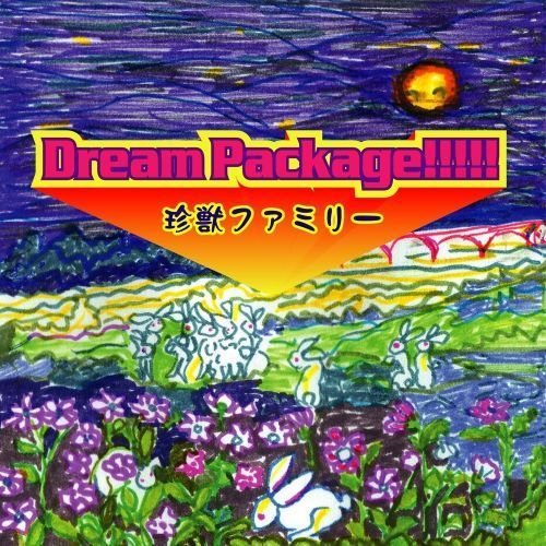 Dream Package！！！！！ 通販｜セブンネットショッピング