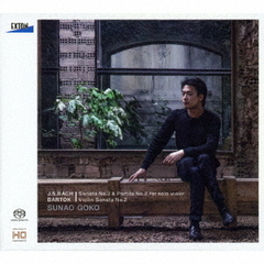 J．S．バッハ：無伴奏ソナタ第2番＆パルティータ第2番　バルトーク：ヴァイオリン・ソナタ第2番