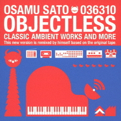 OBJECTLESS（2017　REMASTERED　EDITION）