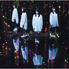 欅坂46／アンビバレント（通常盤／CD）（セブンネット限定特典：ポストカード(Type A)付き）