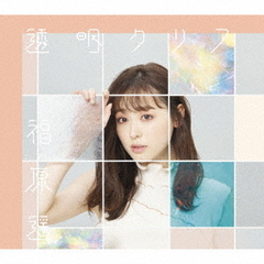 福原遥 - 通販｜セブンネットショッピング