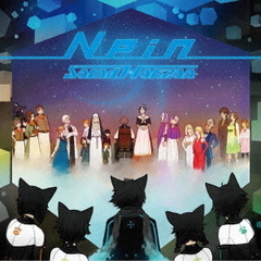 Sound Horizon カラコレ vol1〜3 FC限定特典付きセット