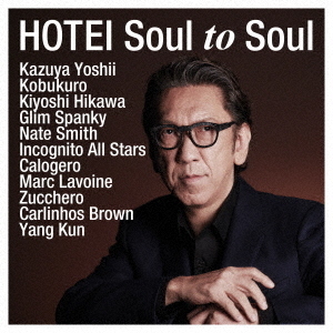 布袋寅泰／Soul to Soul（初回生産限定盤） 通販｜セブンネット