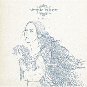 手嶌葵／Simple is best（通常盤／CD） 通販｜セブンネットショッピング