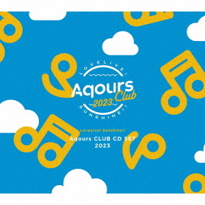 Aqours CLUB 2018  豪華版　ラブライブ！スーパースター