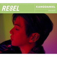KANGDANIEL／RE8EL（初回限定盤B／CD）