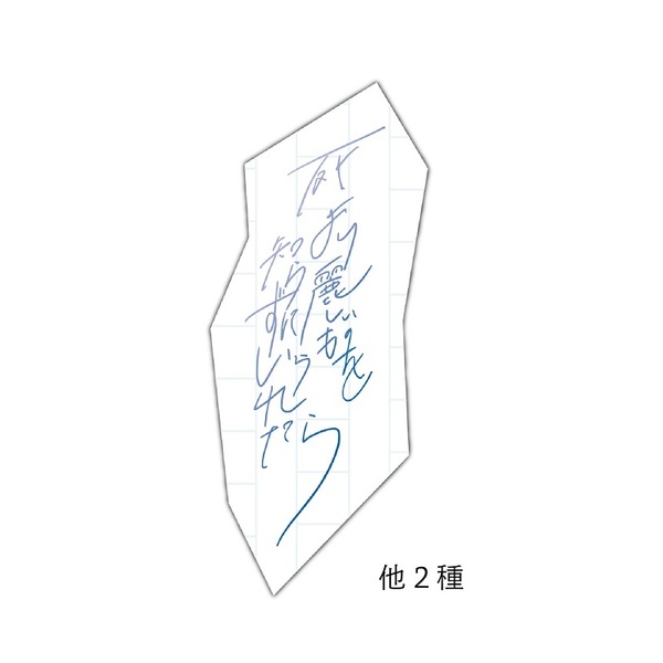 月詠み／それを僕らは神様と呼ぶ（完全生産限定盤／CD+書籍）（セブン 