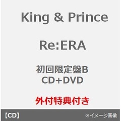 King & Prince／Re:ERA（初回限定盤B／CD＋DVD）（外付特典：クリアポスター(A4サイズ)）