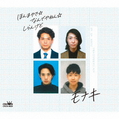 CD - 通販｜セブンネットショッピング