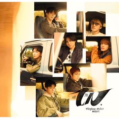 WEST.／唯一無二（通常盤／CD）（外付特典：唯一無二 ステッカーC、「唯一無二のミニクリアファイル」 (A5サイズ)（桐山照史 Ver.））