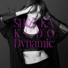 工藤静香／Dynamic（通常盤／CD）（セブンネット限定特典：アクリルカラビナ型）