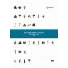 パット・メセニー・グループ／イマジナリー・デイ・ライヴ（ＤＶＤ）