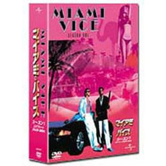 マイアミ・バイス シーズン 1 コンプリート DVD-BOX（ＤＶＤ）