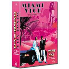 マイアミ・バイス　シーズン1　コンプリートDVD－BOX（ＤＶＤ）