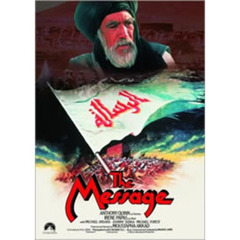 ザ・メッセージ　砂漠の旋風（ＤＶＤ）