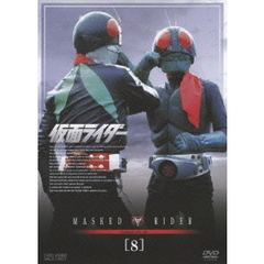 仮面ライダー　VOL．8（ＤＶＤ）