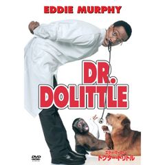 ドクター・ドリトル（ＤＶＤ）