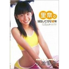 小池里奈dvd - 通販｜セブンネットショッピング