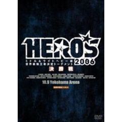 HERO'S 2006 ～ミドル＆ライトヘビー級世界最強王者決定トーナメント決勝戦～（ＤＶＤ）