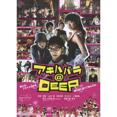 アキハバラ＠DEEP（ＤＶＤ）