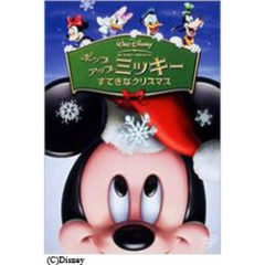 ポップアップ ミッキー／すてきなクリスマス ＜期間限定生産＞（ＤＶＤ）