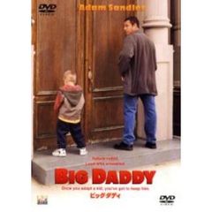 ビッグ・ダディ ＜期間限定生産＞（ＤＶＤ）