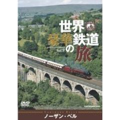 世界・豪華鉄道の旅　Vol．9　ノーザン・ベル（ＤＶＤ）