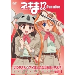 『ネギま！？』 『カンださん☆アイぽんのネギまほラジお！？』 ファンディスク ～カンださん☆アイぽんのネギまほビデお～ DVD 1巻（ＤＶＤ）