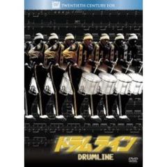 ドラムライン（ＤＶＤ）