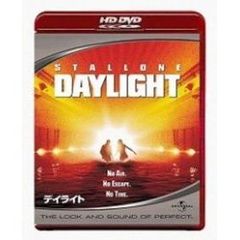 デイライト（ＨＤ　ＤＶＤ）
