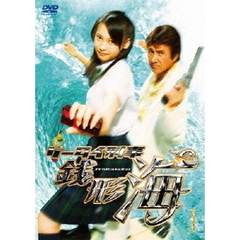 ケータイ刑事（デカ） 銭形海 DVD-BOX I（ＤＶＤ）